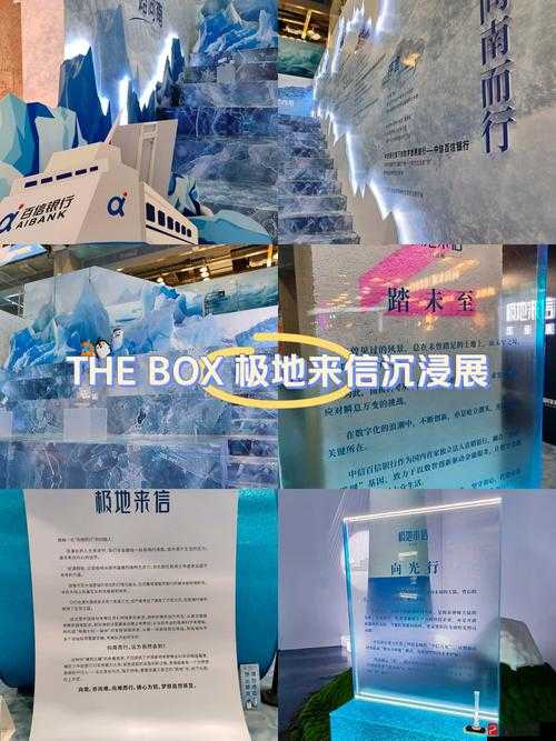 挑战 THEWHITEBOX 精选黑与白：开启独特艺术之旅的精彩呈现