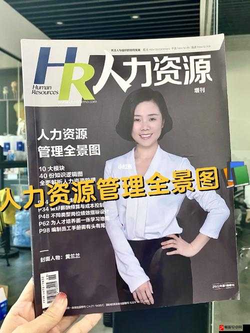 随时随地都能干的学校 HR ：助力校园人才管理的全能伙伴