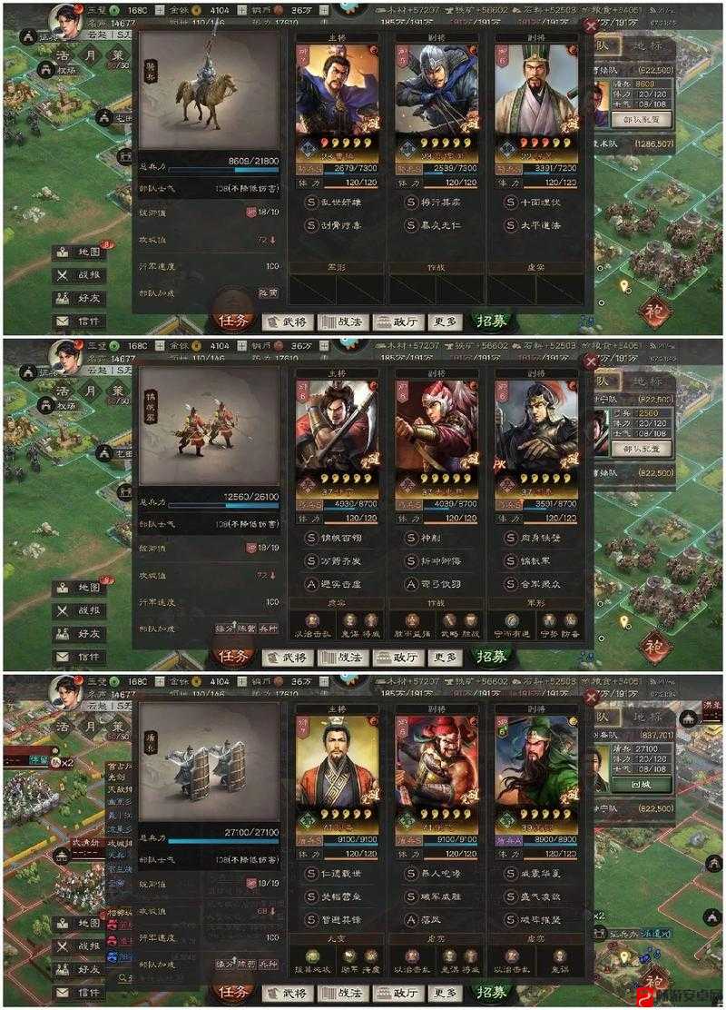 三国志战略版S5赛季魏盾藤甲兵阵容搭配与战术攻略详解